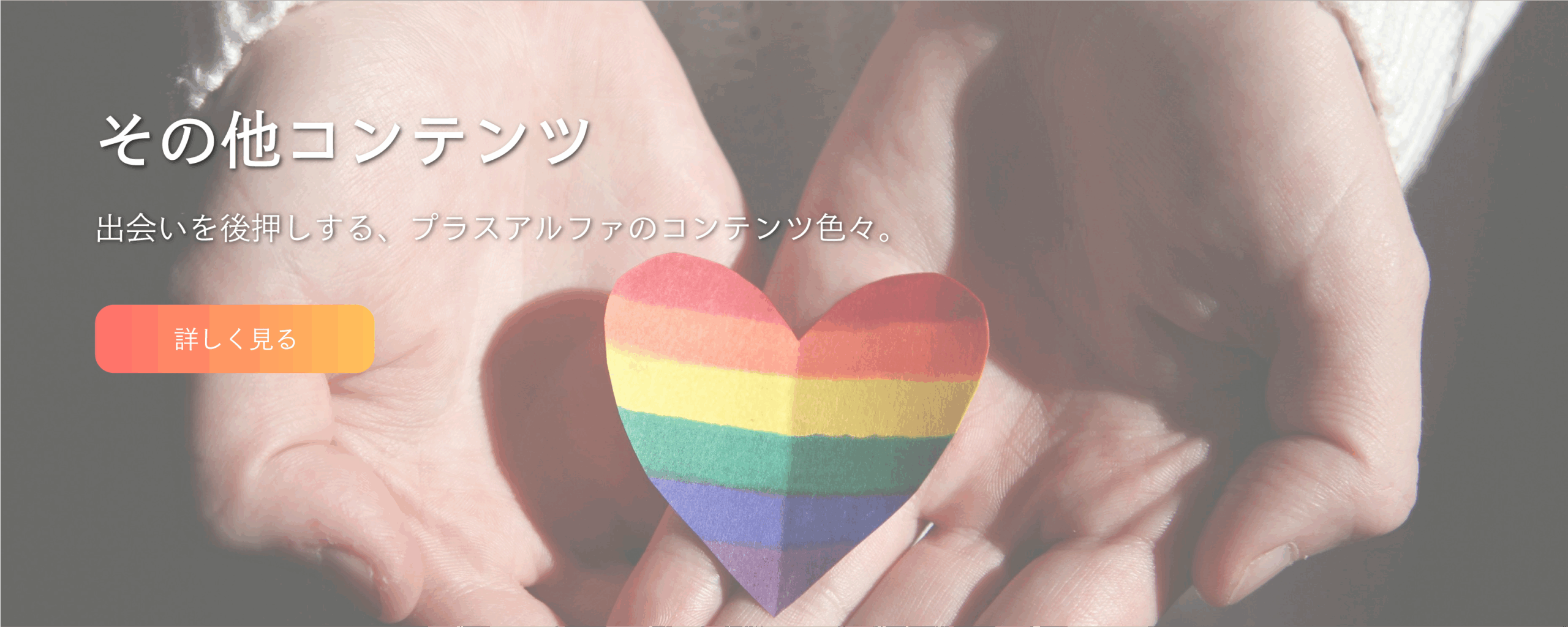 まずあう