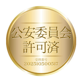 まずあう